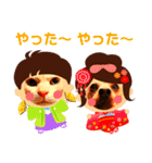 ねこのミーさんといぬのマーさん 3（個別スタンプ：10）