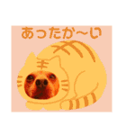 ねこのミーさんといぬのマーさん 3（個別スタンプ：37）