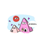 ごきげんお山（個別スタンプ：7）