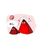 ごきげんお山（個別スタンプ：11）