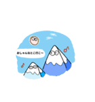 ごきげんお山（個別スタンプ：13）