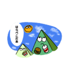 ごきげんお山（個別スタンプ：14）