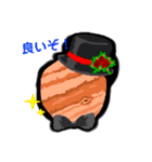 宇宙の星たち(クリスマスver)（個別スタンプ：6）