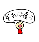 とっこーーー（個別スタンプ：1）