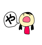 とっこーーー（個別スタンプ：3）