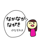 とっこーーー（個別スタンプ：5）