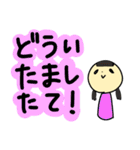 とっこーーー（個別スタンプ：6）