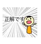 とっこーーー（個別スタンプ：7）