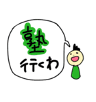 とっこーーー（個別スタンプ：10）
