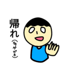 とっこーーー（個別スタンプ：11）