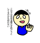 とっこーーー（個別スタンプ：12）