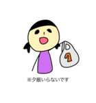 とっこーーー（個別スタンプ：13）