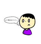 とっこーーー（個別スタンプ：14）