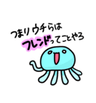 とっこーーー（個別スタンプ：16）
