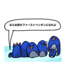 とっこーーー（個別スタンプ：17）