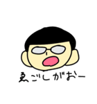 とっこーーー（個別スタンプ：20）