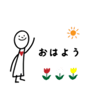 日常で使える ほんわか白いひと - 日本語 -（個別スタンプ：1）