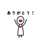 日常で使える ほんわか白いひと - 日本語 -（個別スタンプ：2）