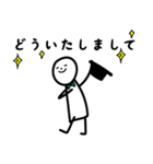 日常で使える ほんわか白いひと - 日本語 -（個別スタンプ：3）