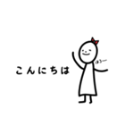 日常で使える ほんわか白いひと - 日本語 -（個別スタンプ：5）