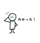 日常で使える ほんわか白いひと - 日本語 -（個別スタンプ：7）