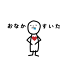 日常で使える ほんわか白いひと - 日本語 -（個別スタンプ：10）