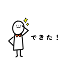 日常で使える ほんわか白いひと - 日本語 -（個別スタンプ：13）
