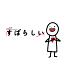 日常で使える ほんわか白いひと - 日本語 -（個別スタンプ：14）