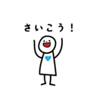 日常で使える ほんわか白いひと - 日本語 -（個別スタンプ：16）
