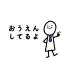 日常で使える ほんわか白いひと - 日本語 -（個別スタンプ：17）