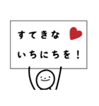 日常で使える ほんわか白いひと - 日本語 -（個別スタンプ：18）