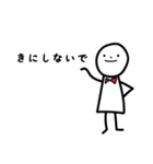 日常で使える ほんわか白いひと - 日本語 -（個別スタンプ：20）