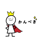 日常で使える ほんわか白いひと - 日本語 -（個別スタンプ：21）