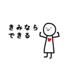 日常で使える ほんわか白いひと - 日本語 -（個別スタンプ：23）