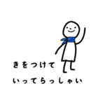 日常で使える ほんわか白いひと - 日本語 -（個別スタンプ：24）