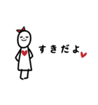日常で使える ほんわか白いひと - 日本語 -（個別スタンプ：26）