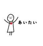 日常で使える ほんわか白いひと - 日本語 -（個別スタンプ：28）