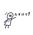 日常で使える ほんわか白いひと - 日本語 -（個別スタンプ：29）