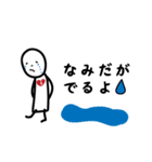 日常で使える ほんわか白いひと - 日本語 -（個別スタンプ：31）