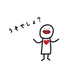 日常で使える ほんわか白いひと - 日本語 -（個別スタンプ：33）