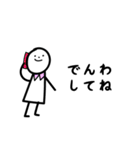 日常で使える ほんわか白いひと - 日本語 -（個別スタンプ：35）