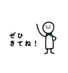 日常で使える ほんわか白いひと - 日本語 -（個別スタンプ：39）