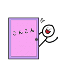 日常で使える ほんわか白いひと - 日本語 -（個別スタンプ：40）
