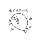 きょうはアザラシ。（個別スタンプ：4）
