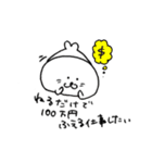 きょうはアザラシ。（個別スタンプ：17）