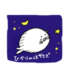 きょうはアザラシ。（個別スタンプ：19）
