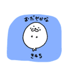 きょうはアザラシ。（個別スタンプ：32）