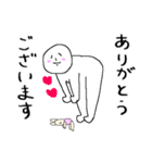 なんぞかんぞあいつ（個別スタンプ：1）
