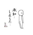 なんぞかんぞあいつ（個別スタンプ：4）