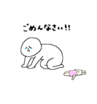 なんぞかんぞあいつ（個別スタンプ：5）